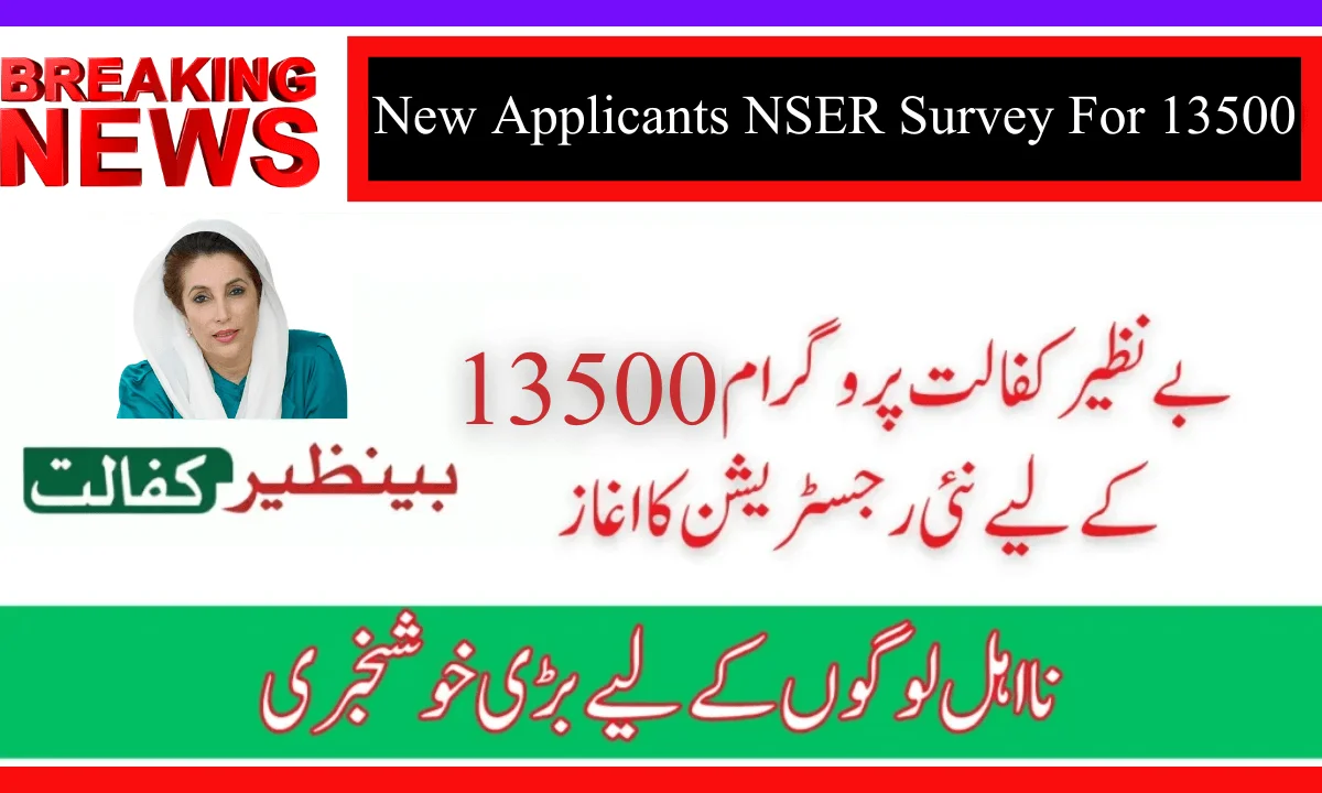 New Applicants NSER Survey