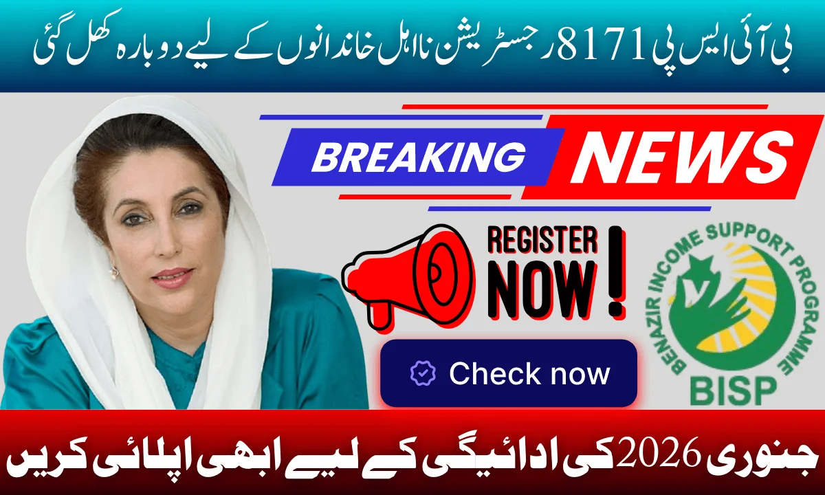 BISP 8171 Registration Reopens For Ineligible Families Apply Now For 2026 Payment